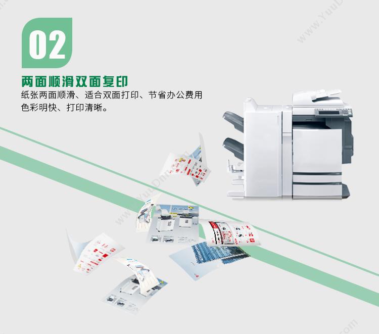 齐心 Comix C4784-5 晶纯高速王 A4/80g5包/箱（白） 普通复印纸