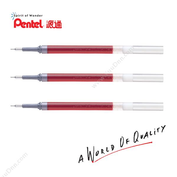 派通 Pentel LRN5-B 中性笔替芯 0.5mm （红） 中性笔芯