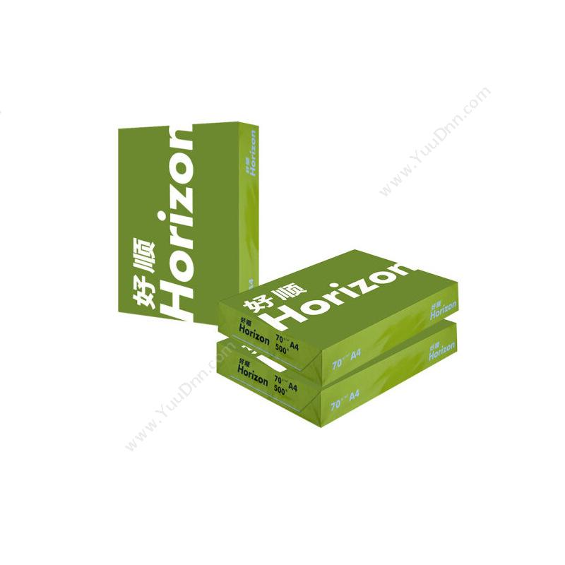 好顺 Haoshun （绿）包A4/70g/㎡（白） 8包/箱，500张/包 普通复印纸
