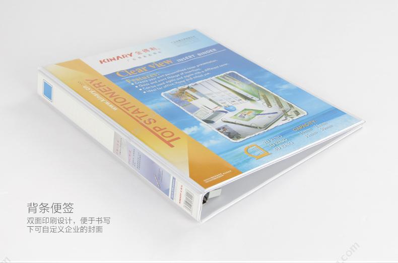 金得利 Kinary 3803D D型3孔PVC加插文件夹 A4 1.5寸D型3 （白） 孔夹