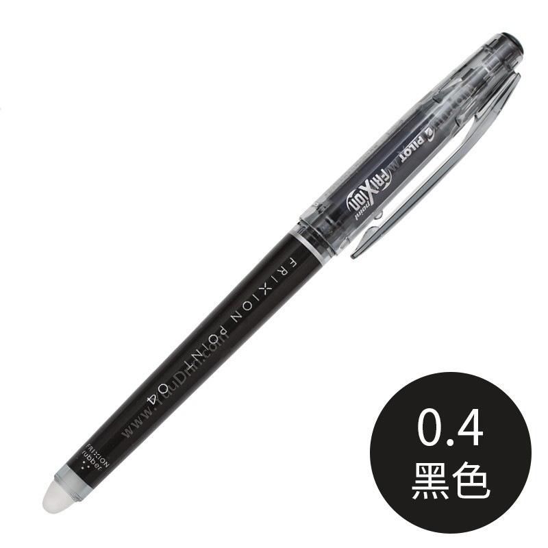百乐 PilotLF-22P4-B 水性笔 摩磨擦超极细钢珠笔 0.4MM （黑）插盖式中性笔