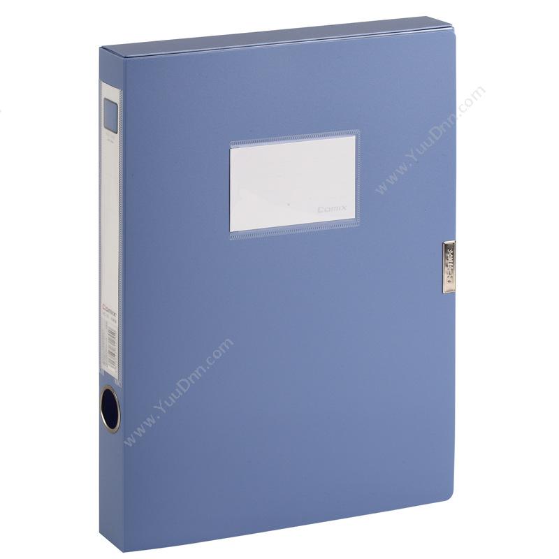 齐心 ComixHC-35 办公必备 A4 （蓝）PP档案盒