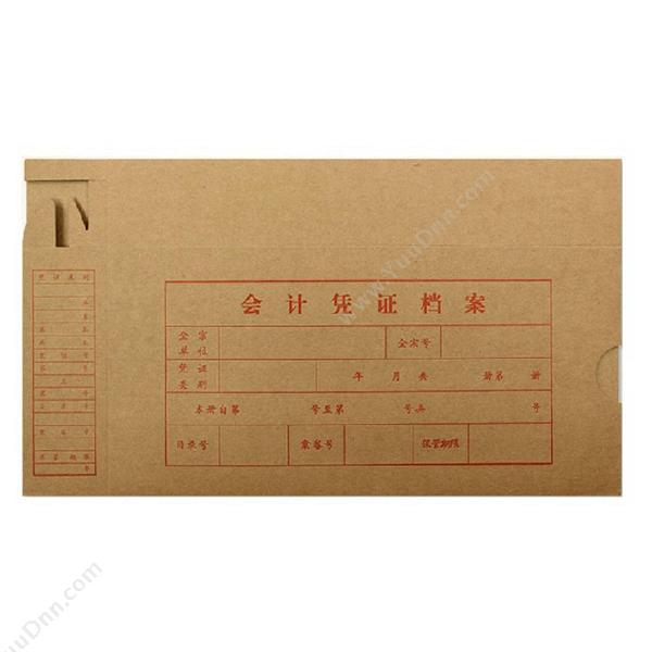 立信 Lixin2993 牛皮纸凭证档案盒 24K会计凭证盒