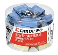 齐心 Comix B3633 彩色易分类长尾票夹 3#32mm 长尾夹