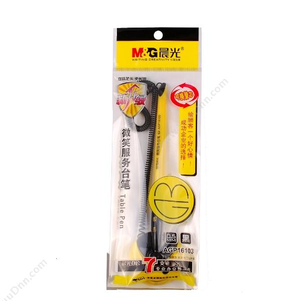 晨光 M&G 微笑服务台笔GP-16103 （（黑），0.5MM）(24支/盒) 插盖式中性笔
