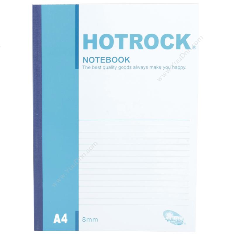 何如 HotrockN2080 线装订本(大包装)  A4 混色 80页 5本/封 整封销售胶装本