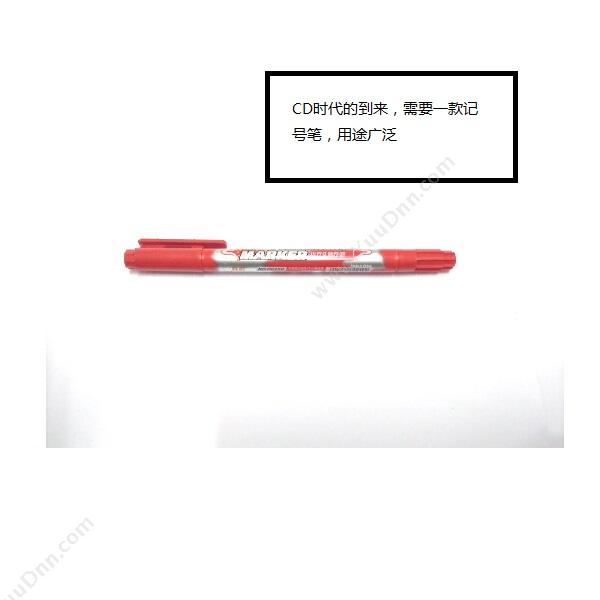 真彩 Zhencai 0615B小双头油性笔 (（红）) 双头记号笔