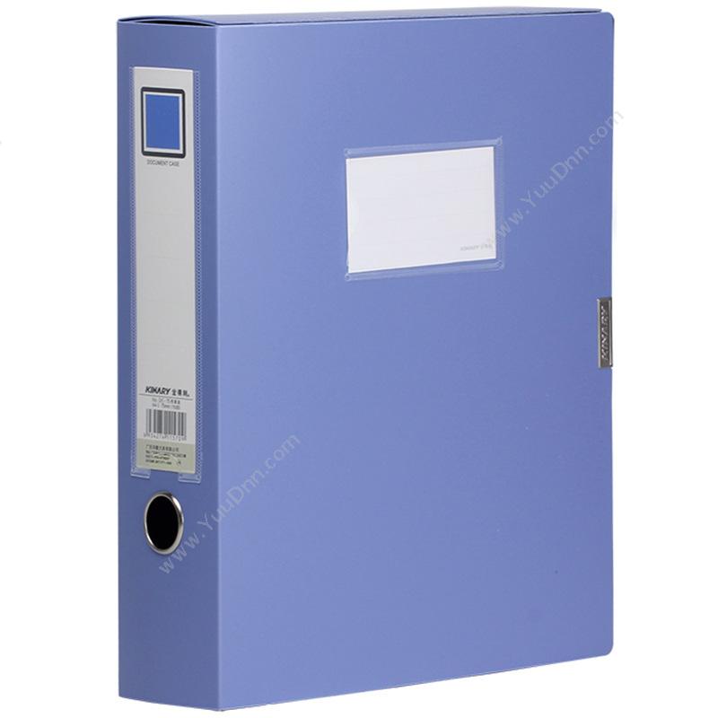 金得利 KinaryF28 档案盒 A4 2寸档案盒 （蓝）PP档案盒