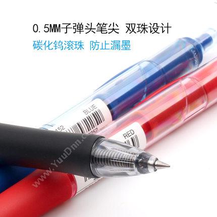 三菱 Mitsubishi 0.5水笔/啫哩笔 UM-152/UMN-152（（红），12支/盒） 插盖式中性笔