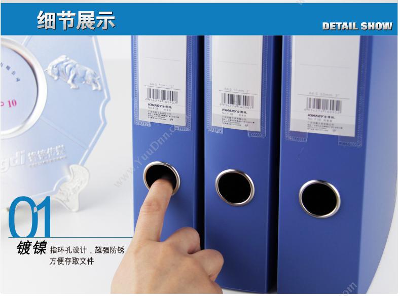 金得利 Kinary F28 档案盒 A4 2寸档案盒 （蓝） PP档案盒