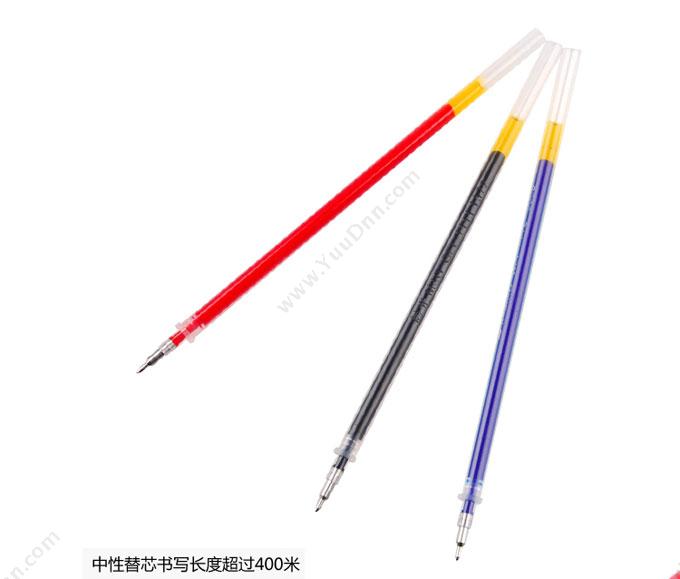 钊盛 ZhaoSheng ZS-930S 新型配套旋转笔筒  （黑） 笔筒/笔袋