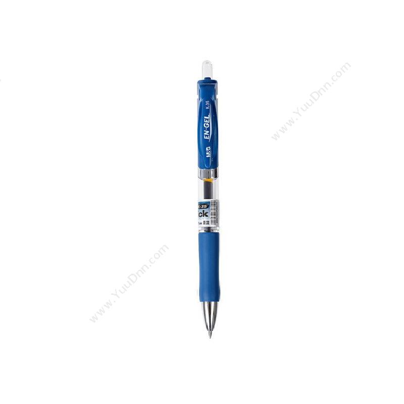 晨光文具 M&GK35 按动中性笔 0.5 蓝（黑） 替换芯G-5按压式中性笔