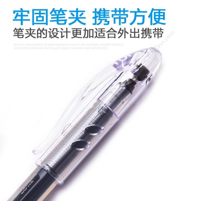 百乐 Pilot BL-SG-5-L 啫喱笔 0.5MM （蓝）   （（蓝），12支/盒） 插盖式中性笔