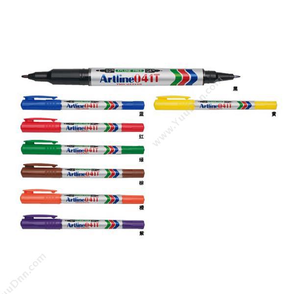 旗牌 ArtlineEK-041T 紫色双头记号笔