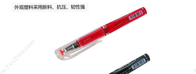 晨光 M&G 0.5MM  插盖式袖珍中性笔GP-0097 （黑） 12支/盒 插盖式中性笔