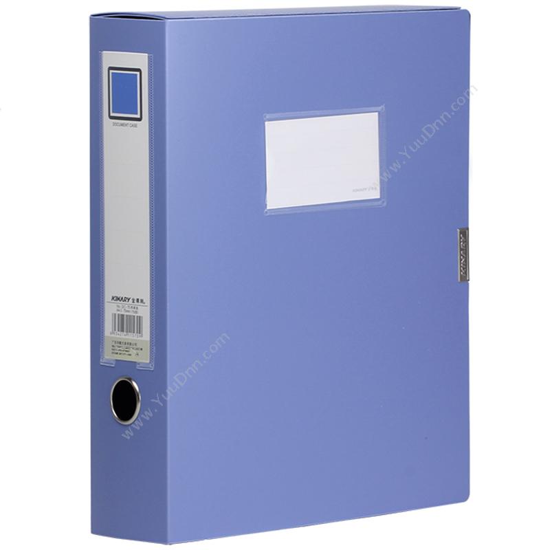 金得利 Kinary F28 档案盒 A4 2寸档案盒 （蓝） PP档案盒
