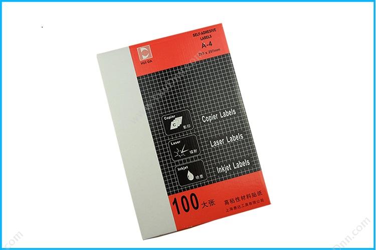 惠达 HuiDa HD-2824 打印标签（63.5*34mm）100张/包 激光打印标签