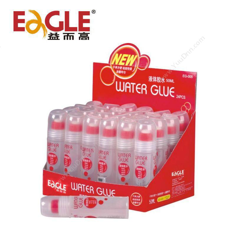益而高 Eagle EG-005 水 50ML 液体胶