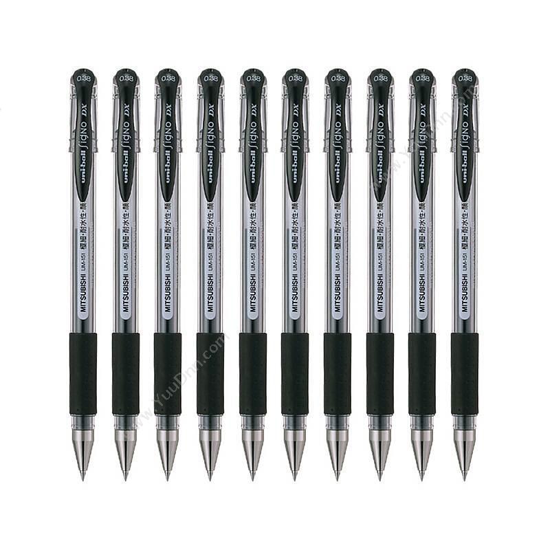 三菱 MitsubishiUM-151 极细嗜喱笔 0.38 （黑） 10支/盒插盖式中性笔