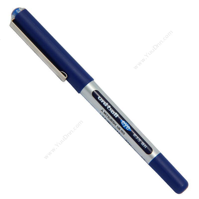 三菱 Mitsubishi UB-150 透视耐水性水笔/走珠笔  （蓝） 插盖式中性笔