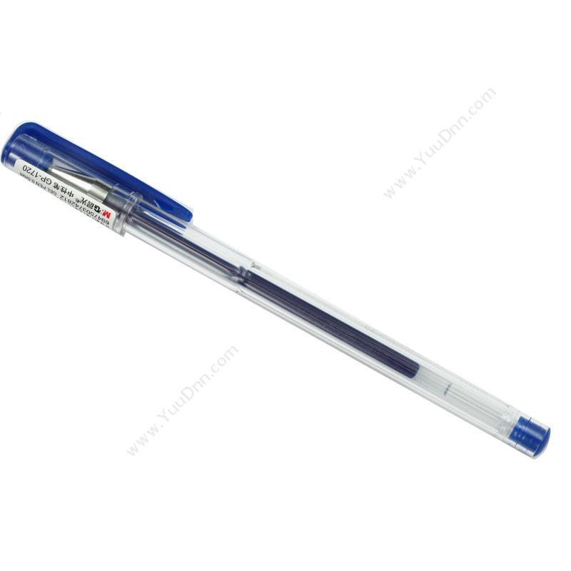晨光 M&G GP1720 中性笔 0.5 （蓝） 替换芯MG6102 插盖式中性笔