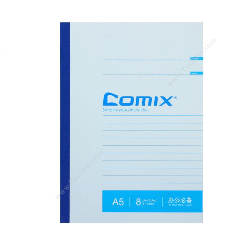 齐心 ComixC4504 办公必备线装订本 A5  混色 50页胶装本