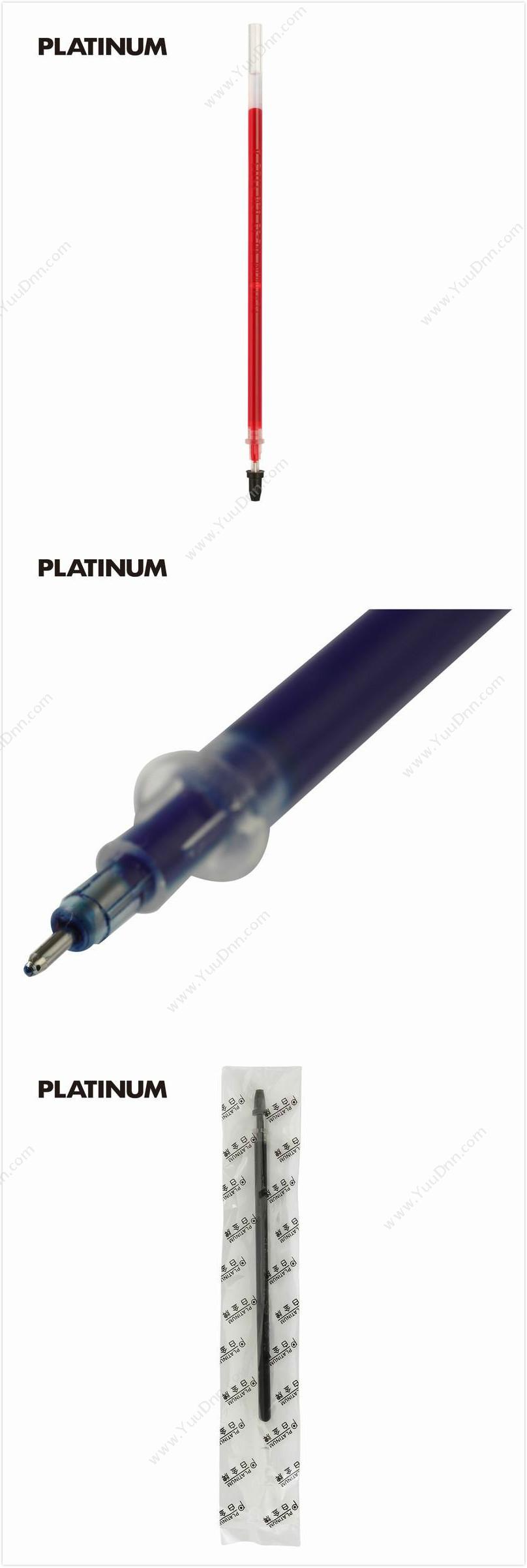 白金 Platinum WL-35 0.38针管笔芯(（黑），20支/盒) 中性笔芯