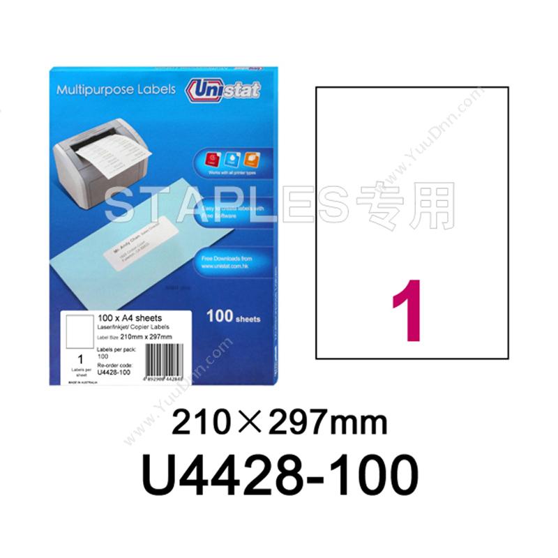 裕德 Unistat裕德 U4428 打印标签 100张/包 210.0X297.0MM （白）激光打印标签