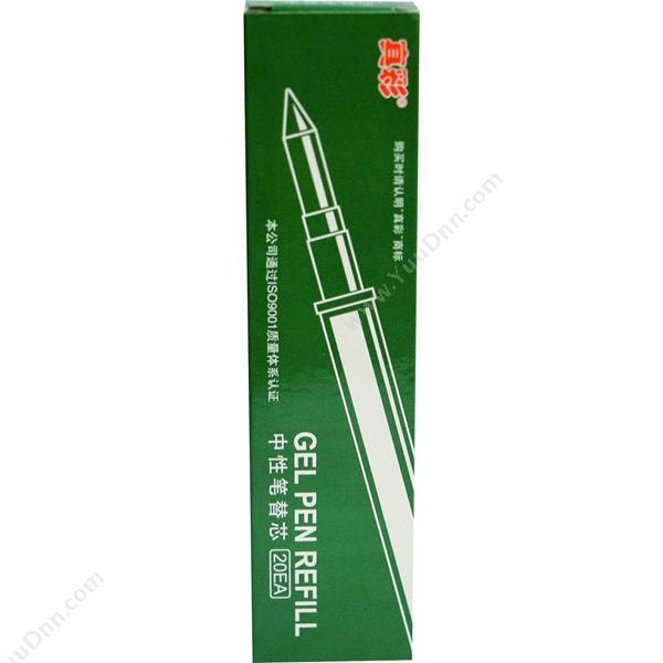 真彩 Zhencai 2017 中性水笔芯 0.5MM （红） 可用于009 0221B 中性笔芯