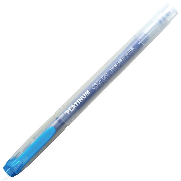 白金 Platinum CSD-120 （（蓝）,10支/盒） 双头荧光笔