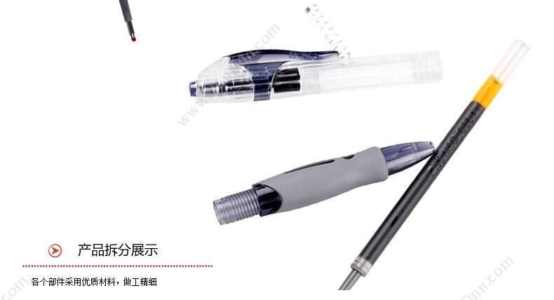 晨光 M&G GP1008 中性笔 0.5 （黑） 12支/盒 按压式中性笔