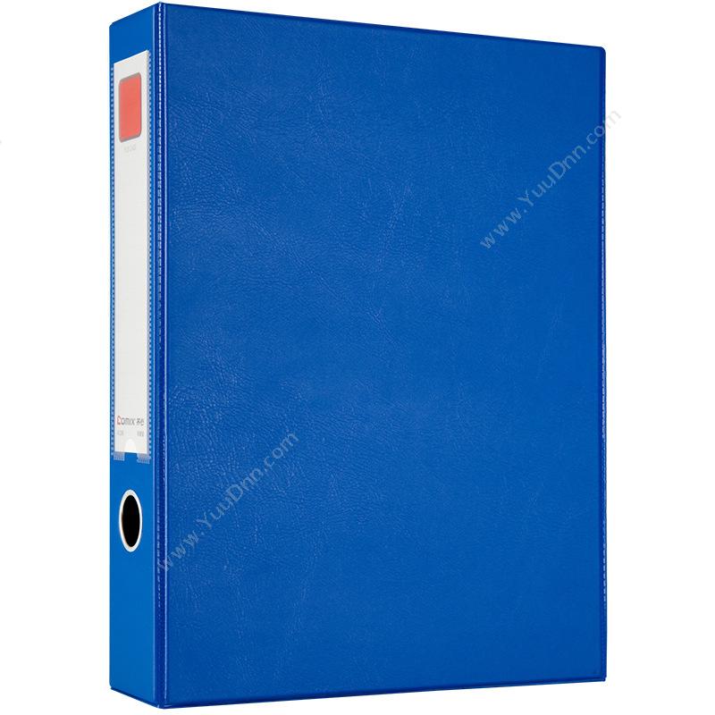 齐心 ComixA1236 办公必备磁扣式PVC档案盒 A4 （蓝）PP档案盒