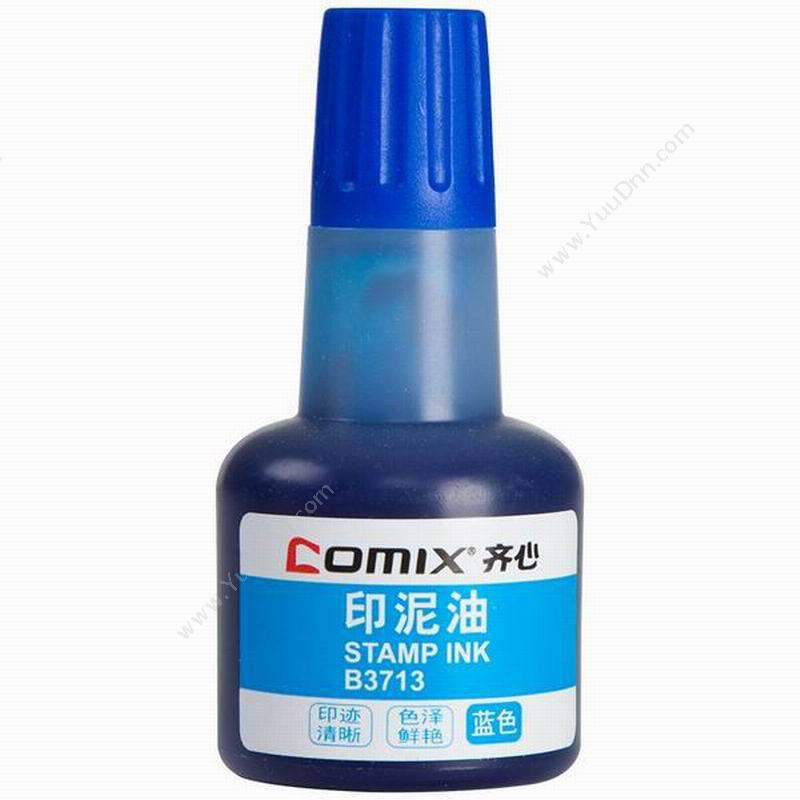齐心 ComixB3713 油 40ml（蓝）印泥