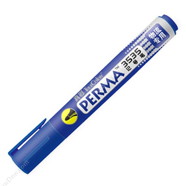 真彩 Zhencai3535   （蓝）单头记号笔