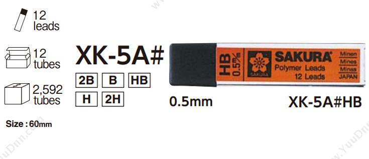 樱花 Sakura XK-5A#HB 樱花防断活动铅芯0.5MM（HB) （黑） 自动铅笔芯