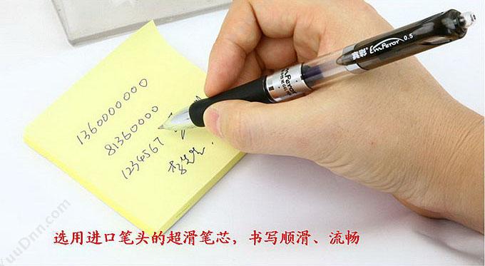 真彩 Zhencai A47 按动中性笔 0.5MM （黑） 用1588笔芯 按压式中性笔