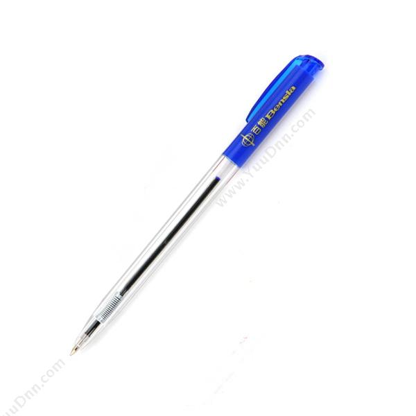 百能 Bensia 百能 0.5 按擎式圆珠笔167（用百能自动圆珠笔笔芯，兰色，24支/件）  （蓝） 按压式圆珠笔