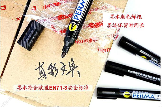 真彩 Zhencai 3535   （黑） 单头记号笔