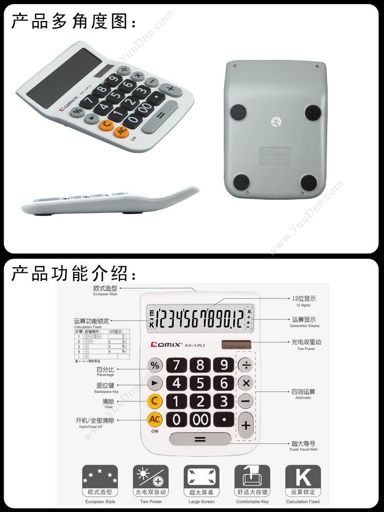 真彩 Zhencai E550 拔帽式必备中性笔 0.5MM （黑） 插盖式中性笔
