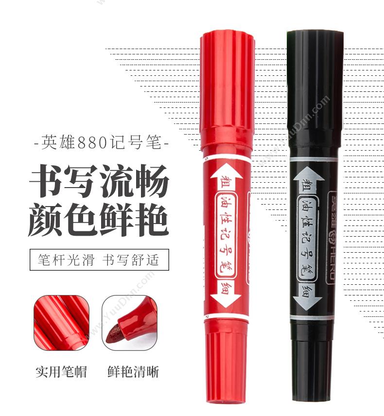 晨光 M&G MF1006 四色圆珠笔 0.5mm 蓝/黑/绿/红 按压式圆珠笔