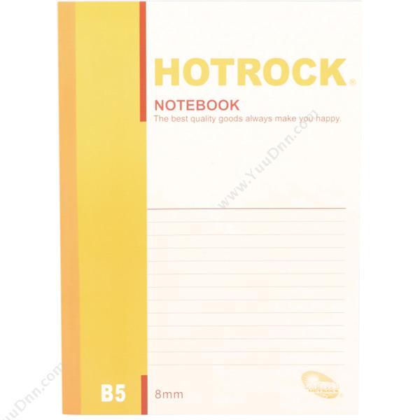 何如 Hotrock N0040 装订本 B5 混色 40页 12本/封 整封销售 胶装本