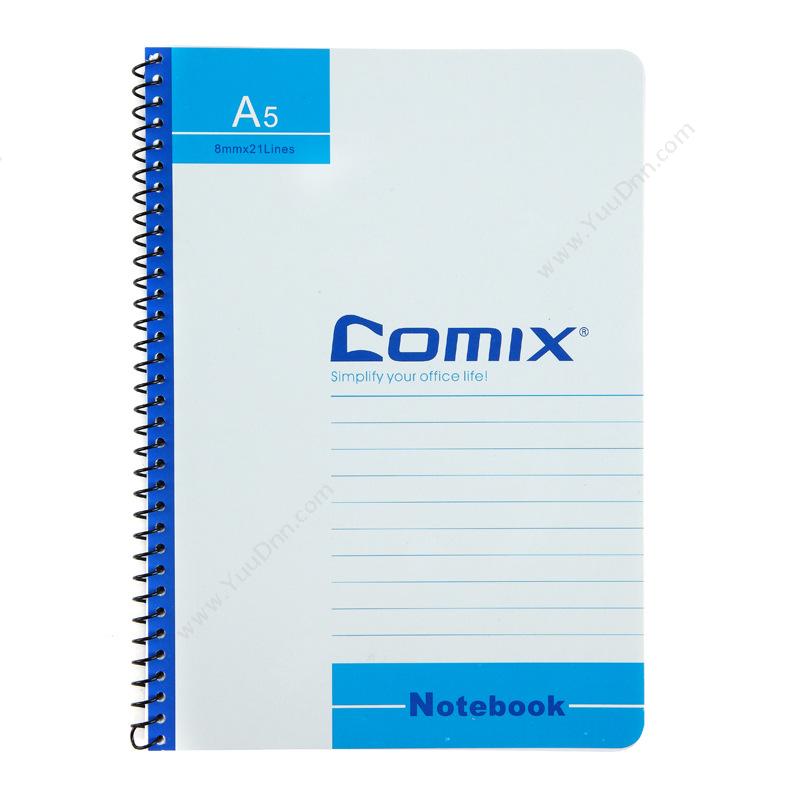 齐心 Comix A5 80页螺旋装订本/螺旋笔记本C4515 螺旋本