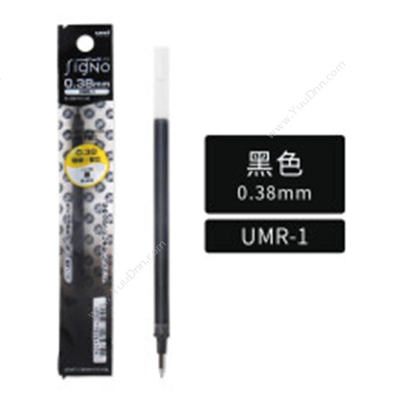三菱 MitsubishiUMR-1 水笔芯 12支/盒 （黑）中性笔芯