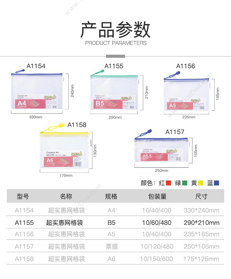 白金 Platinum GK-50    （红）   （10支/盒） 按压式中性笔