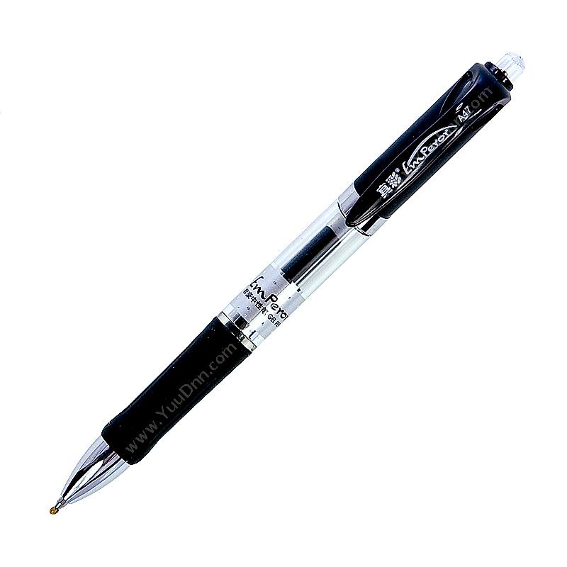 真彩 Zhencai A47 按动中性笔 0.5MM （黑） 用1588笔芯 按压式中性笔