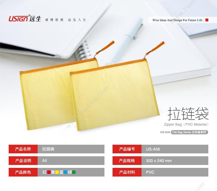 钊盛 ZhaoSheng ZS-2505 珠光系五层文件柜 五层（蓝） 塑料文件柜