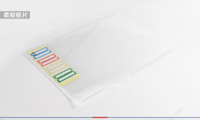 金得利 Kinary E356 三层简易文件夹（附彩色索引标签） A4  10个一小包，150个一中包，600个一整件 随机色 分类页