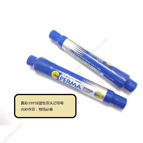 真彩 Zhencai 3995B（12支/盒）兰色 双头记号笔