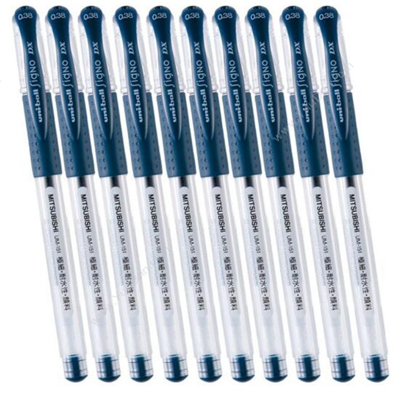 三菱 MitsubishiUM-151 极幼防水双珠水笔/啫哩笔 0.38 蓝（黑）（10支/盒)插盖式中性笔