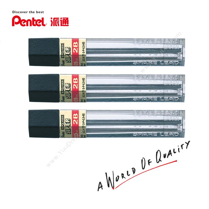 派通 Pentel C505-2B 0.5铅芯2B（12支/管,12管/盒） 自动铅笔芯